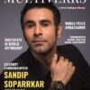 Sandip Soparrkar on the cover of Multiverrs Magazine