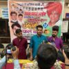 Rajiv Sharma & Shoaib Hassan Organised Blood Donation Camp & Distributed Fruits on the occasion of Shri Sharad Pawar’s Birthday