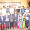 Pillars Of Maharashtra Awards 2022 Held Yesterday At Mumbai Trends Twitter