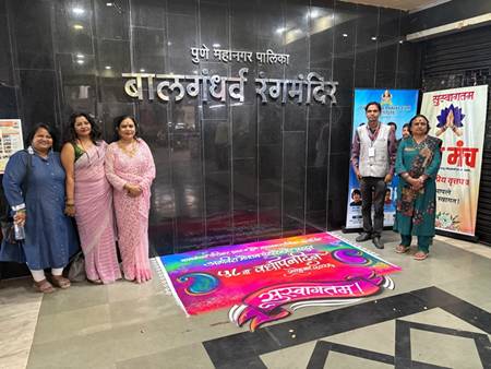 बालगंधर्व रंगमंदिर वर्धापन दिन सोहळ्यात निर्माती तथा रिपब्लिकन पक्षाच्या नेत्या संघमित्रा ताई गायकवाड यांचा विशेष सन्मान