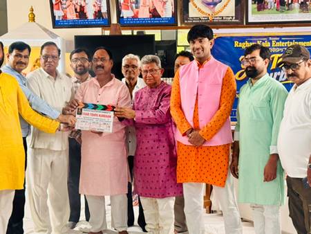 भोजपुरी फिल्म “यार तोहपे कुर्बान” की शूटिंग आज से गोरखपुर में शुरू, भव्य मुहूर्त के साथ हुआ श्रीगणेश